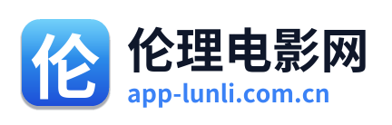 伦理电影网